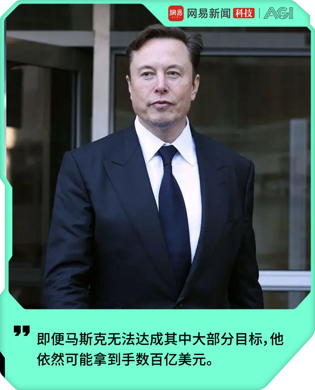 外媒调查特斯拉天价薪酬方案：马斯克“躺着”也能拿走数百亿-CSDN博客