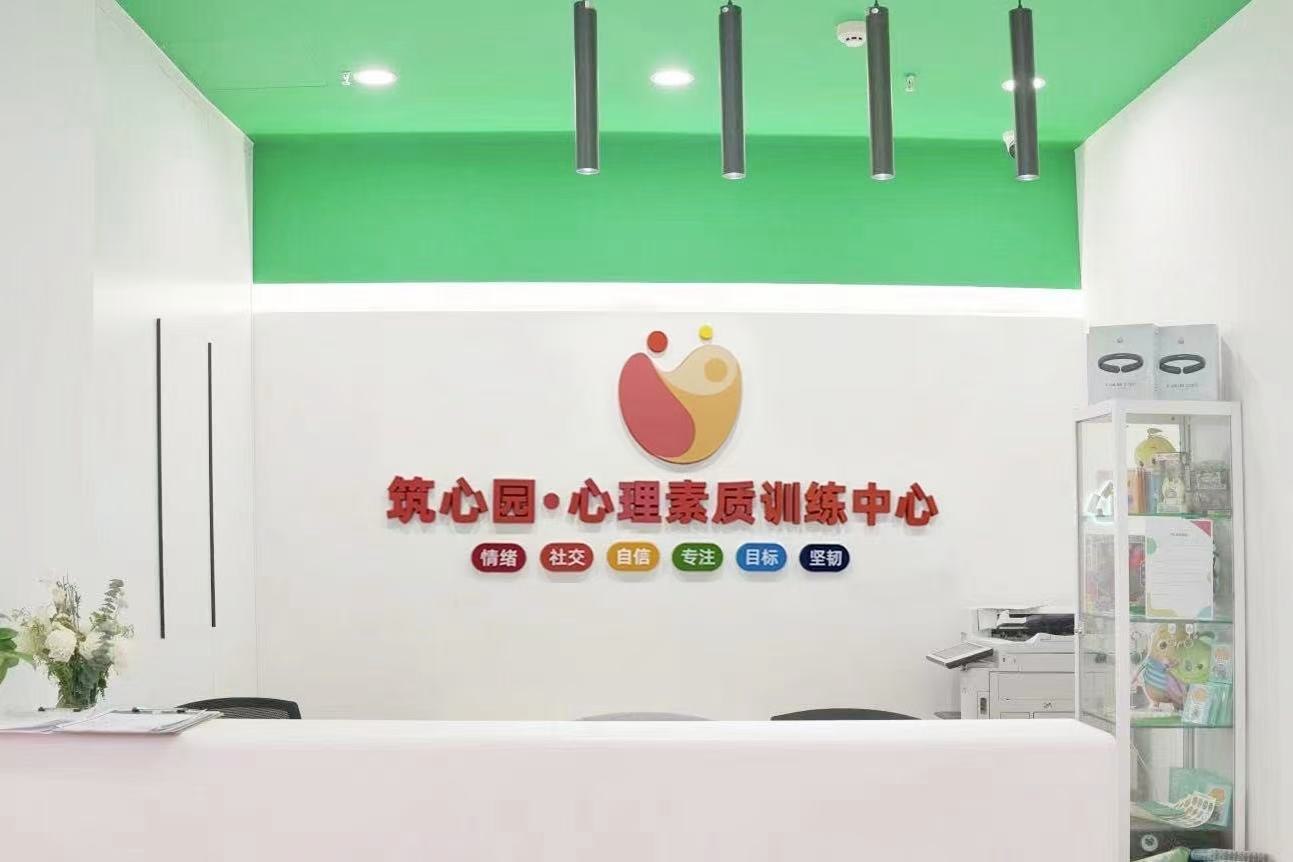 公司图片