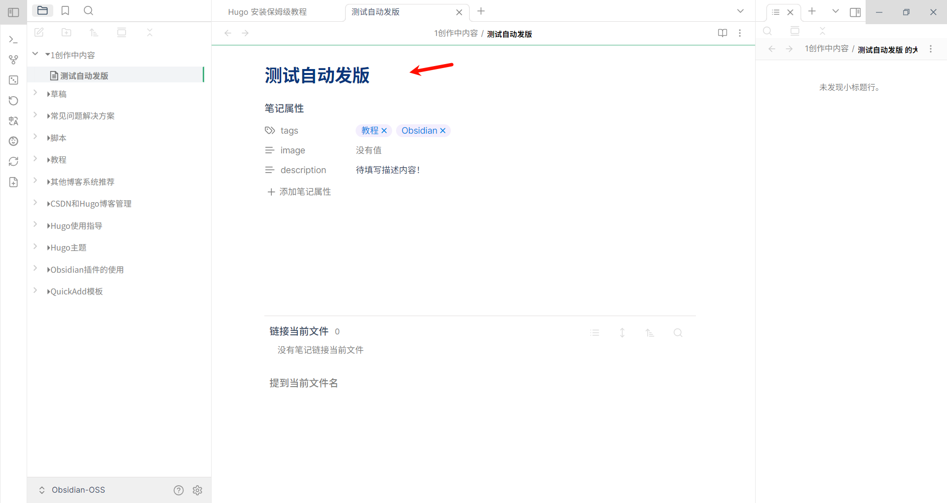 image-20250523013318012