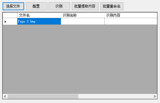 添加图片