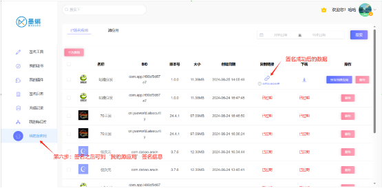 下载 (4).png