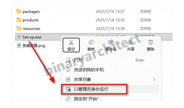 Adobe XD安装步骤（附安装包）Adobe XD 59.0 超详细下载安装教程