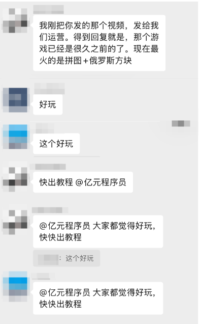 快出教程！！！