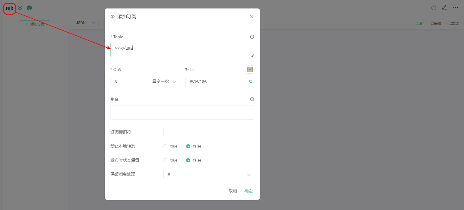 image-20240614193058971