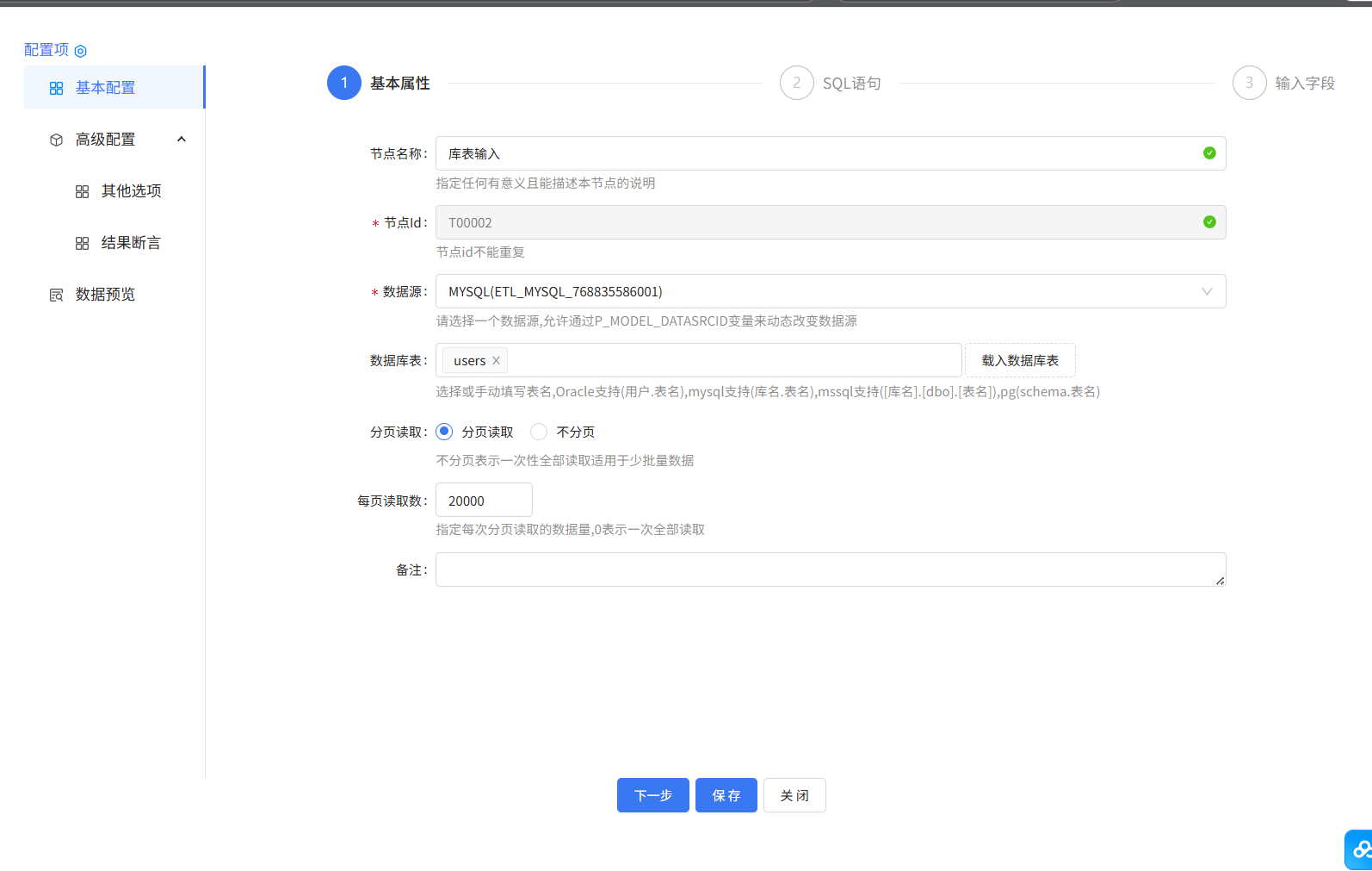 图片 2