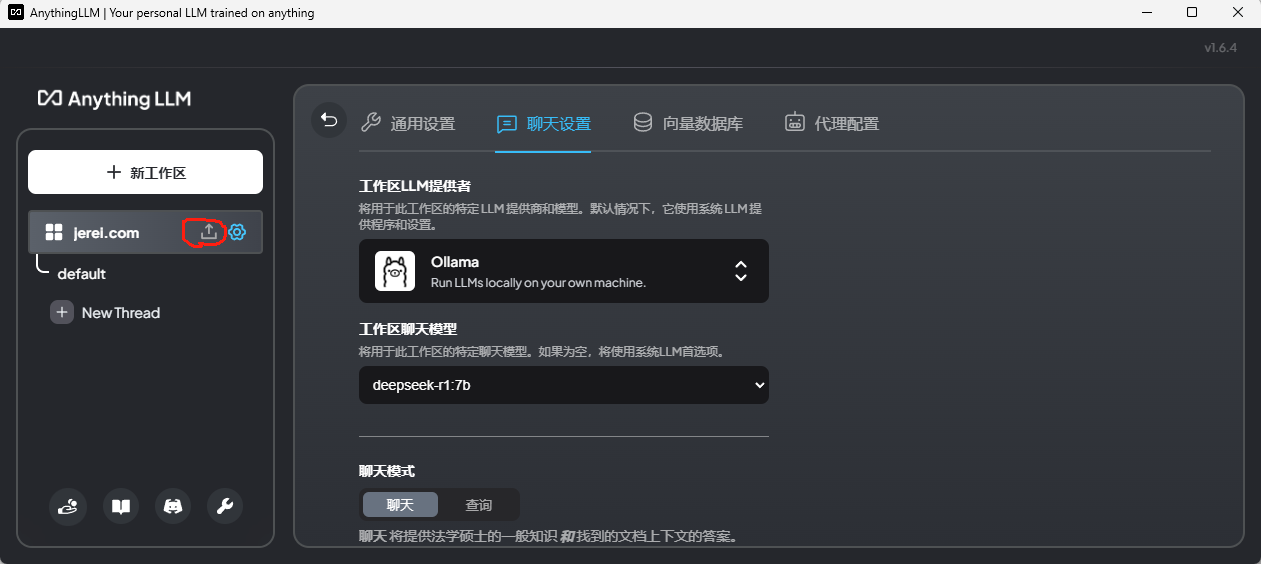 image-20250205154459536