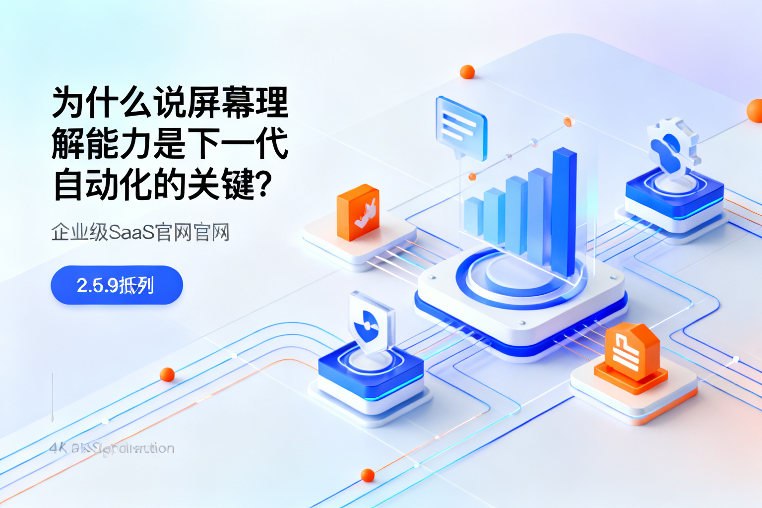 配图3