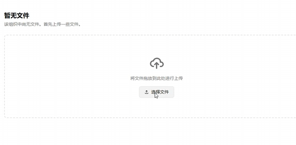 image-20251031142302843