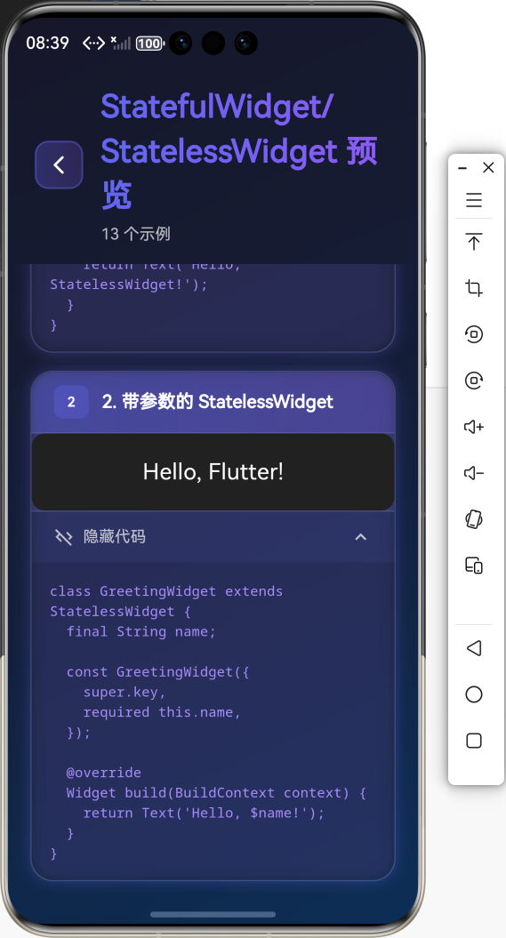 image-20260201203959597