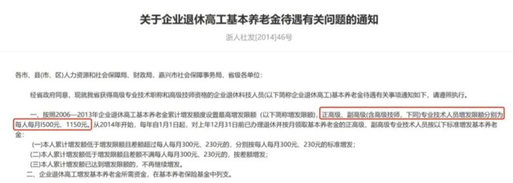 真的建议赶紧搞个软考证书！（红利期）