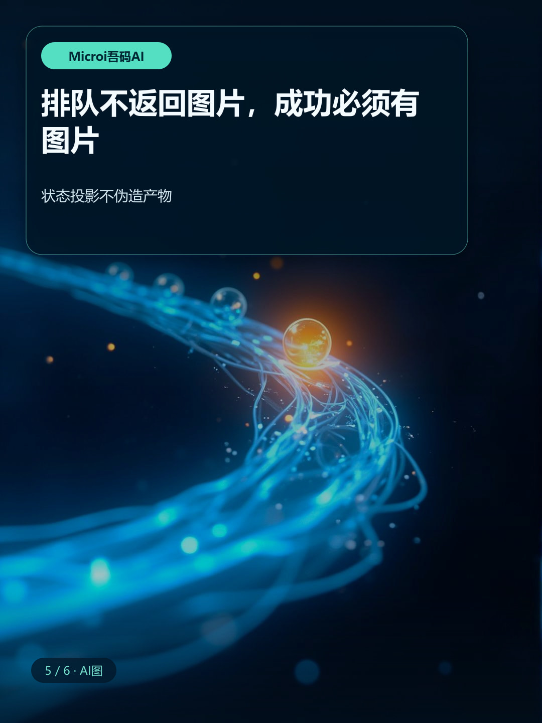 排队不返回图片成功必须有图片的说明卡片
