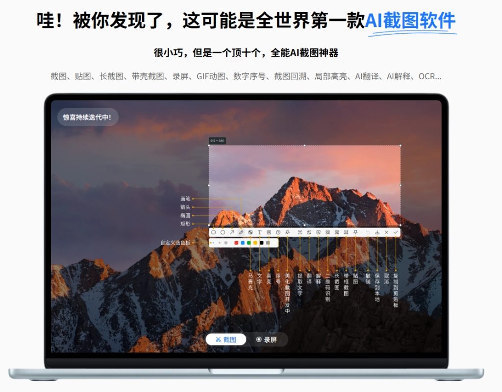 小旺AI截图