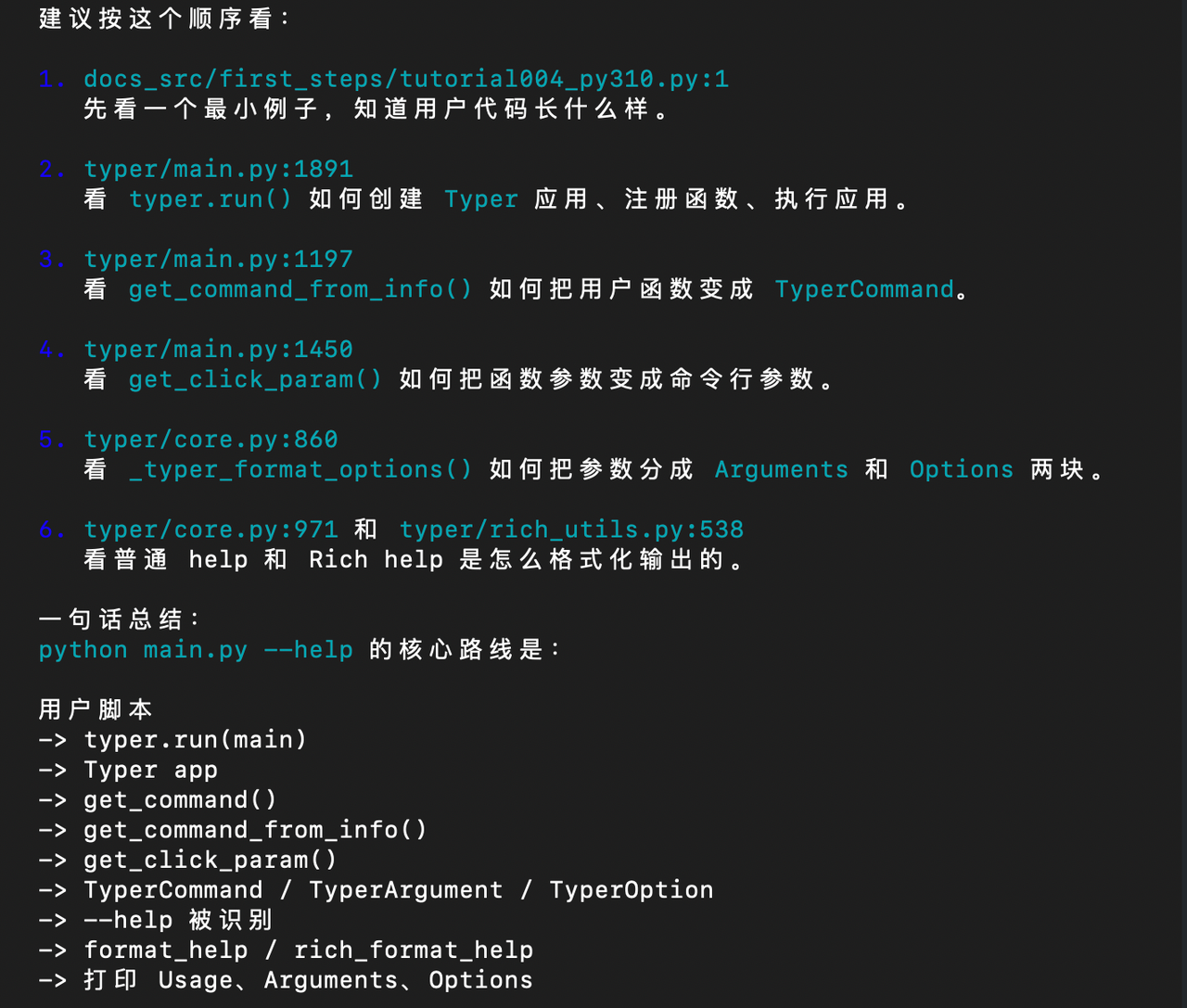 图8