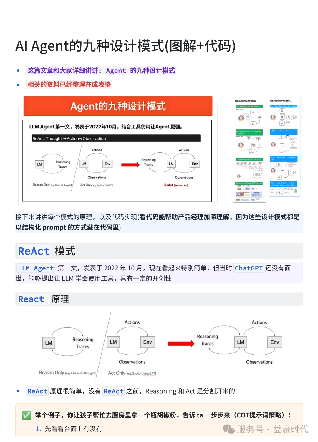 0948c12d538a118d9368efa15002d532.png