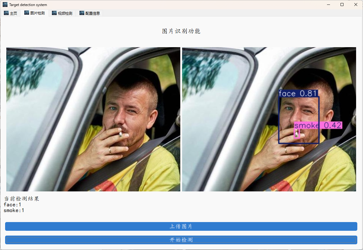 image-20250220233003448