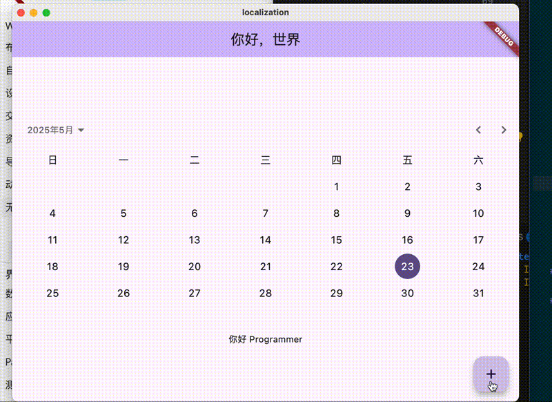 20250523082627.gif