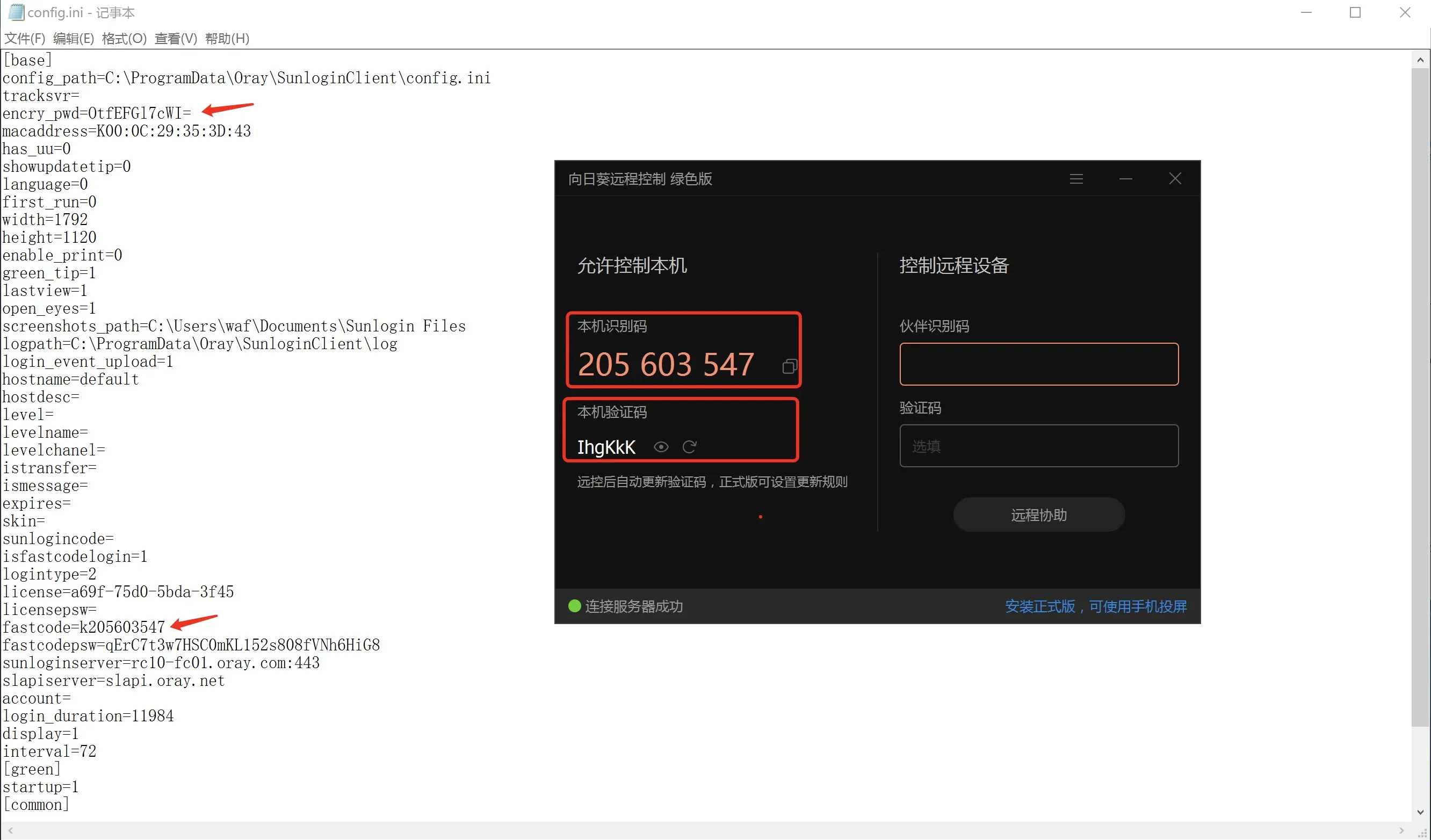 1758858618_68d60d7acec9317199607.png!small?1758858619009