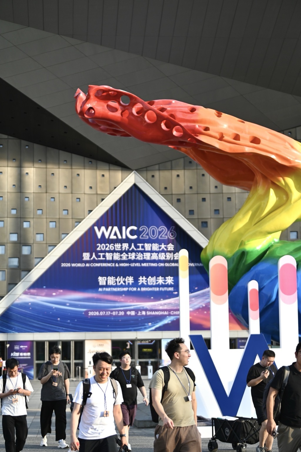 图片来源:探营2026WAIC:走进上海“含AI量”最高的地方