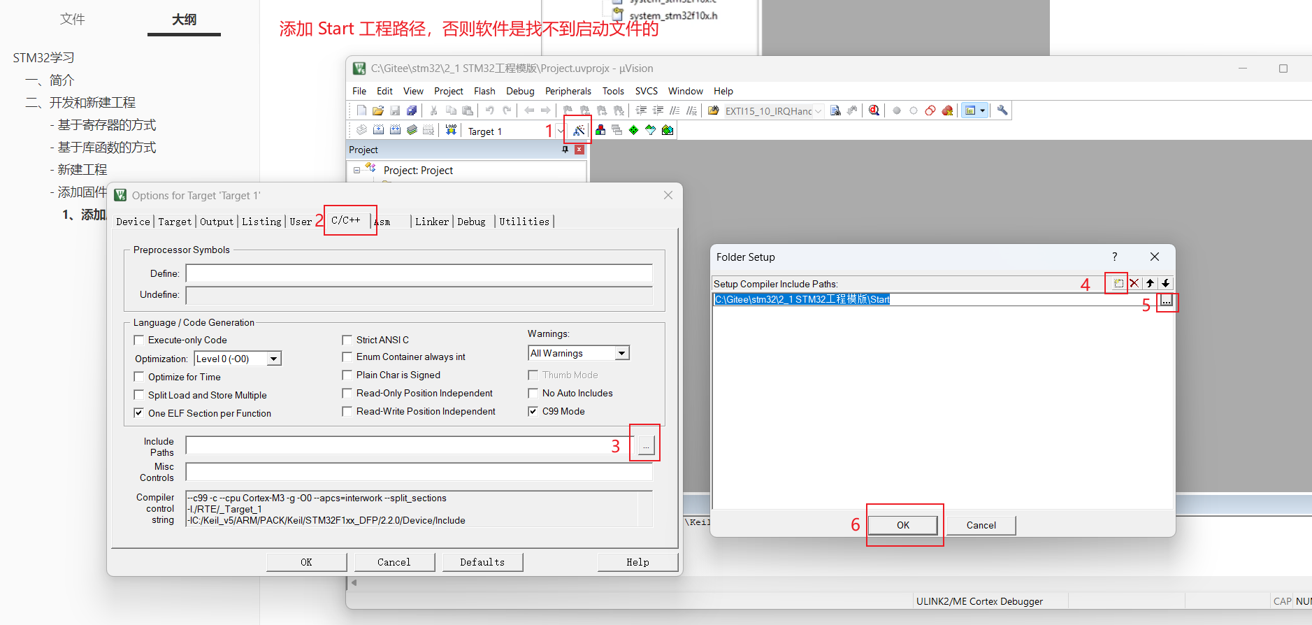 image-20251213215526257