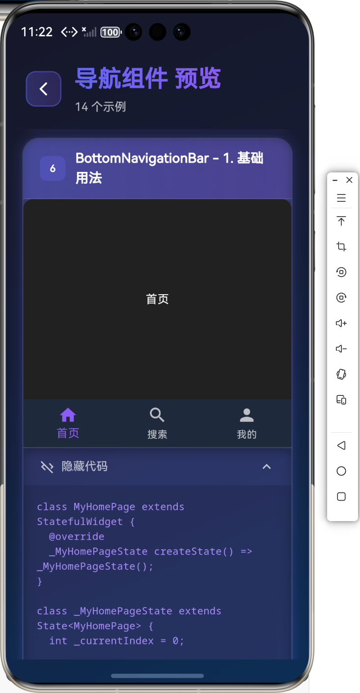 image-20260126232216123