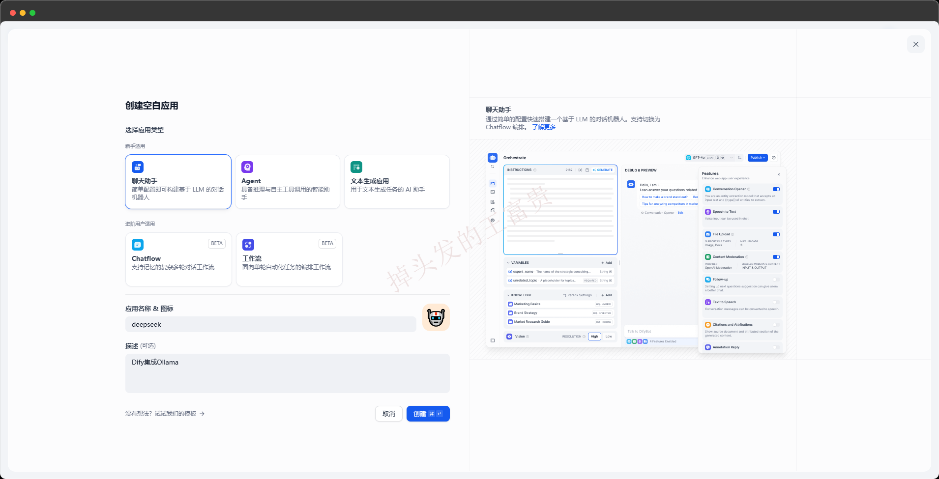 image-20250206192658991