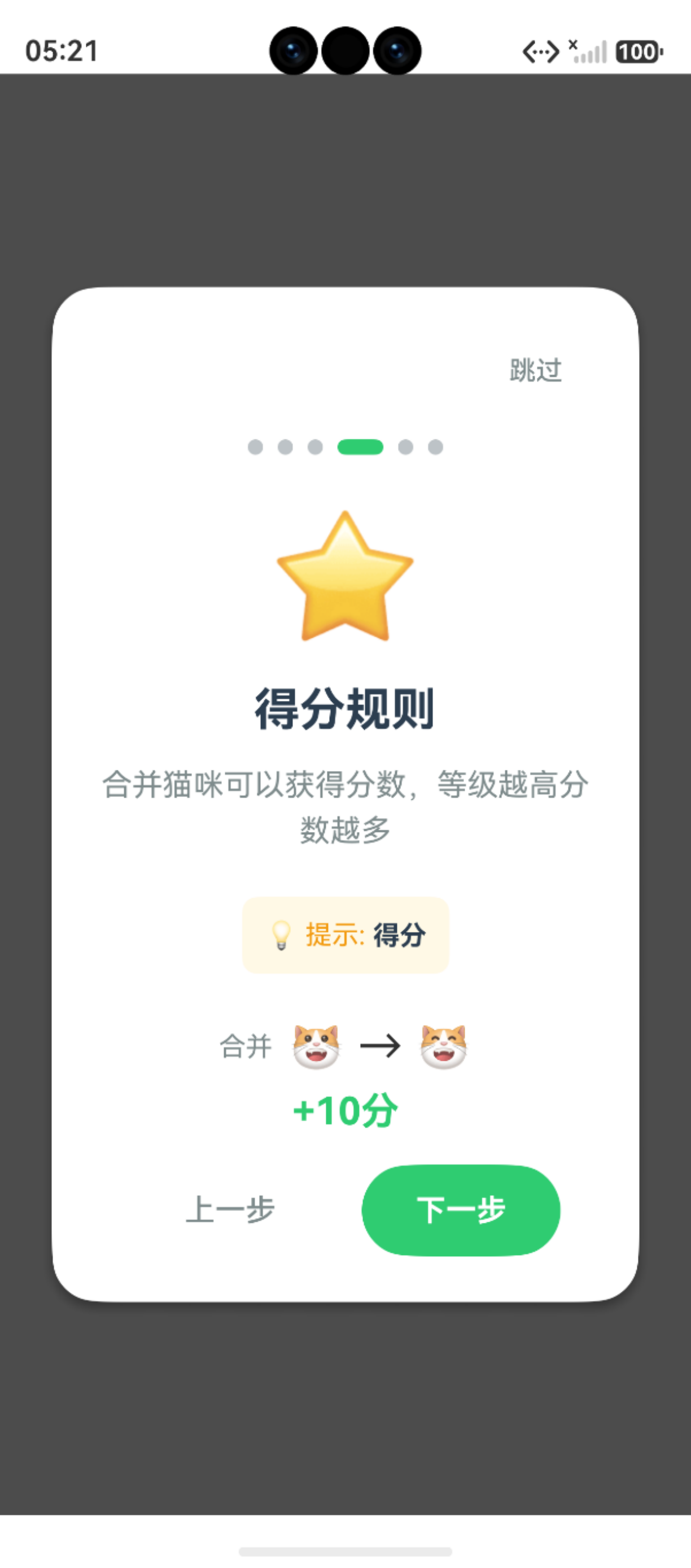 页面预览