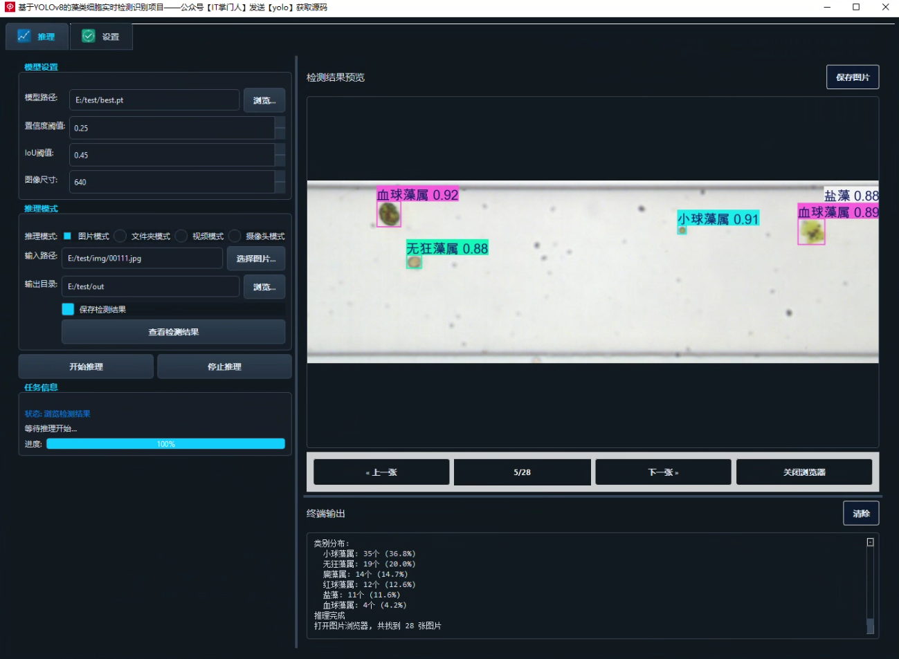 image-20250729200557858