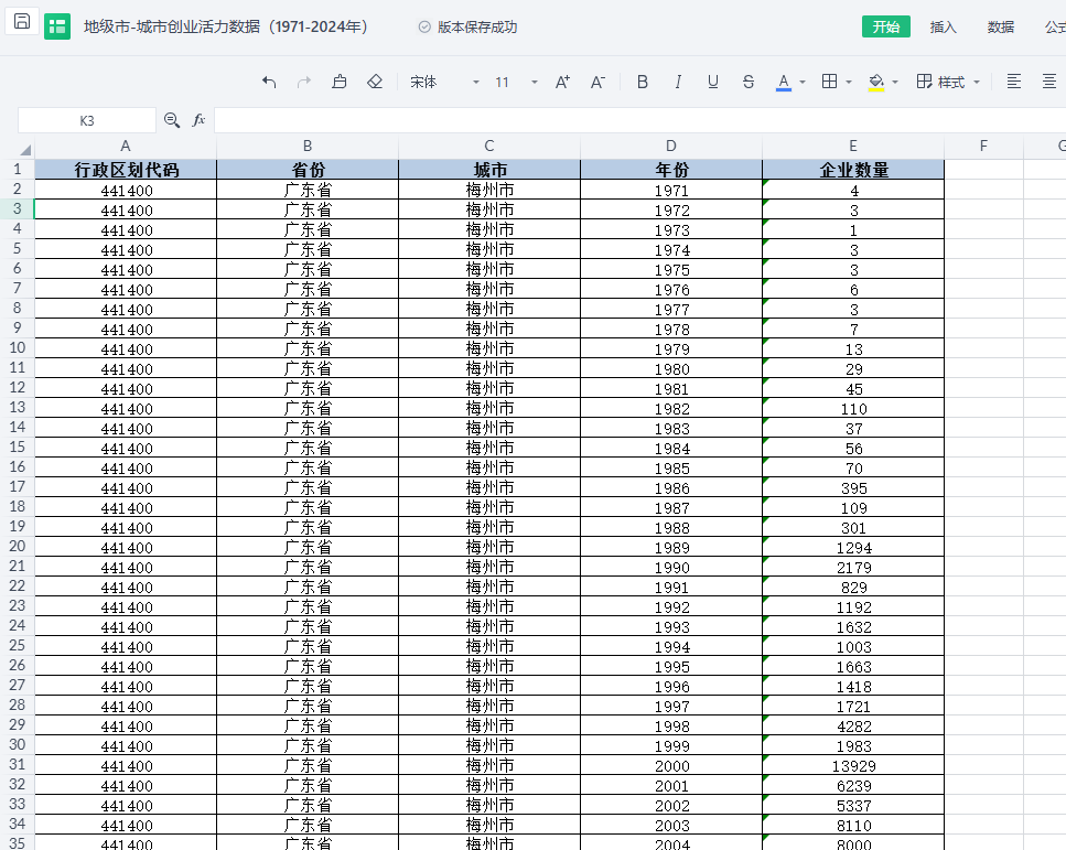 图1.png