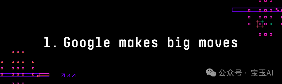 1. 谷歌重磅出击