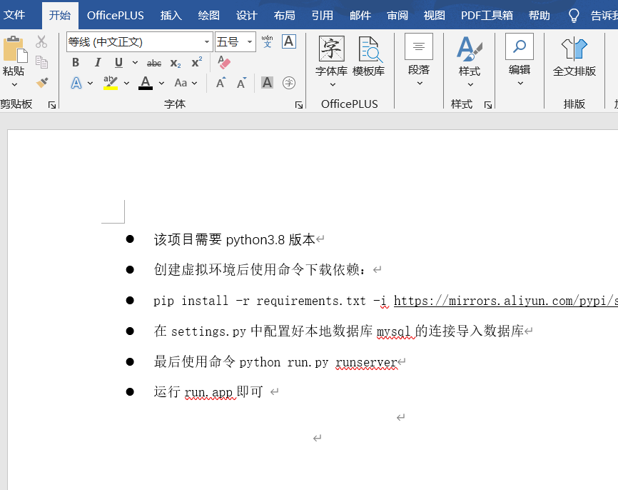 基于Python的Boss招聘信息可视化数据设计_基于python的boss直聘数据分析可视化系统的设计与实现的研究背景-CSDN博客
