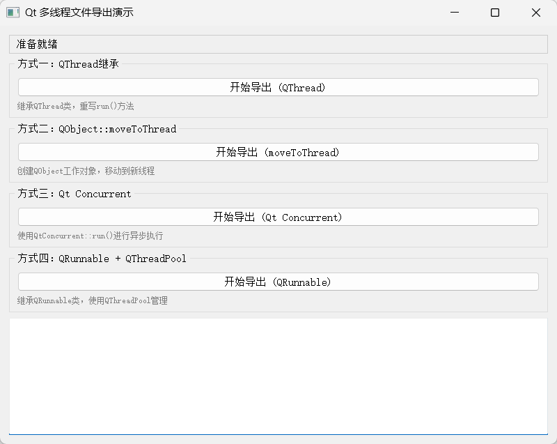 image-20250806095428714