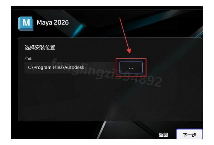 【2025】超详细Maya安装保姆级教程，永久免费使用，3D动画制作软件配置和使用指南，看完这一篇就够了