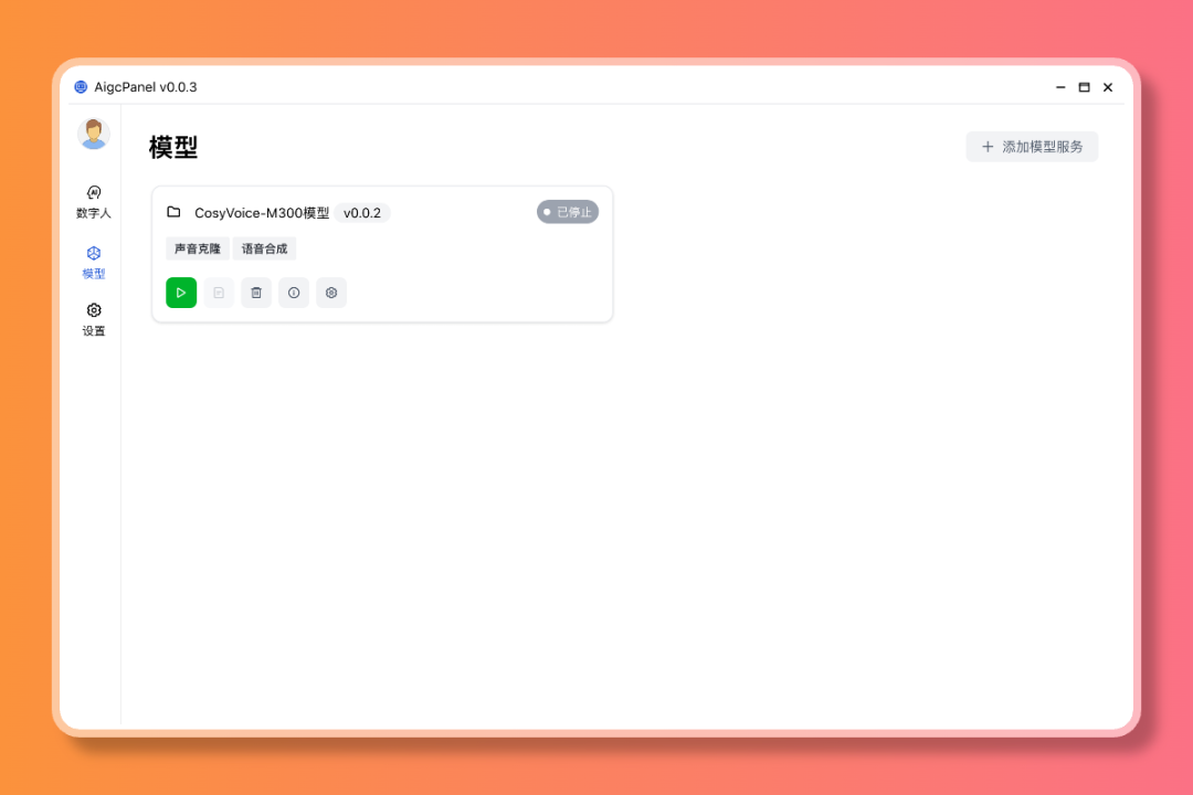 098d0d18979f681c2c9ea1f3e493b543.png