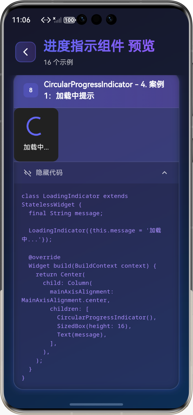 image-20260122230611949