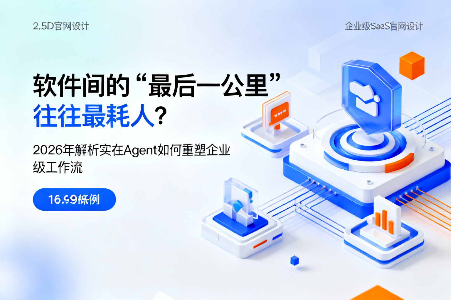 配图1