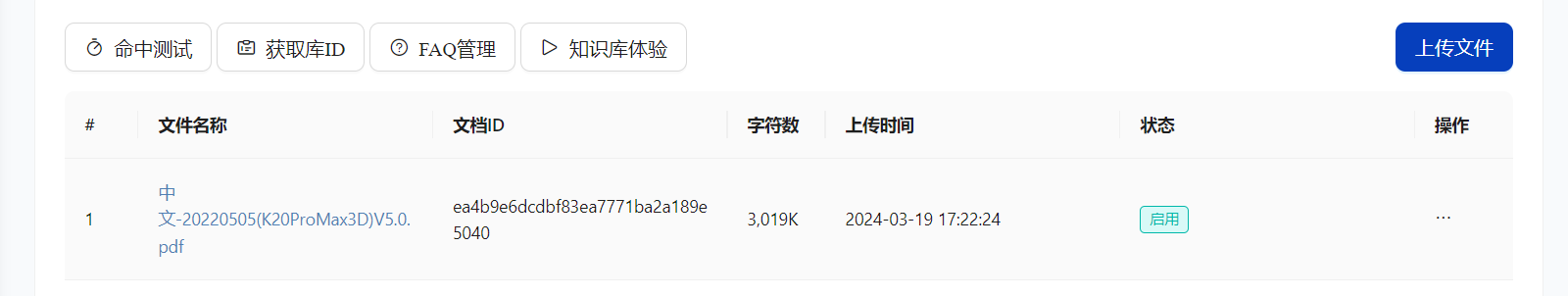 【AI入门课程系列】打造自己的大模型桌面AI助理
