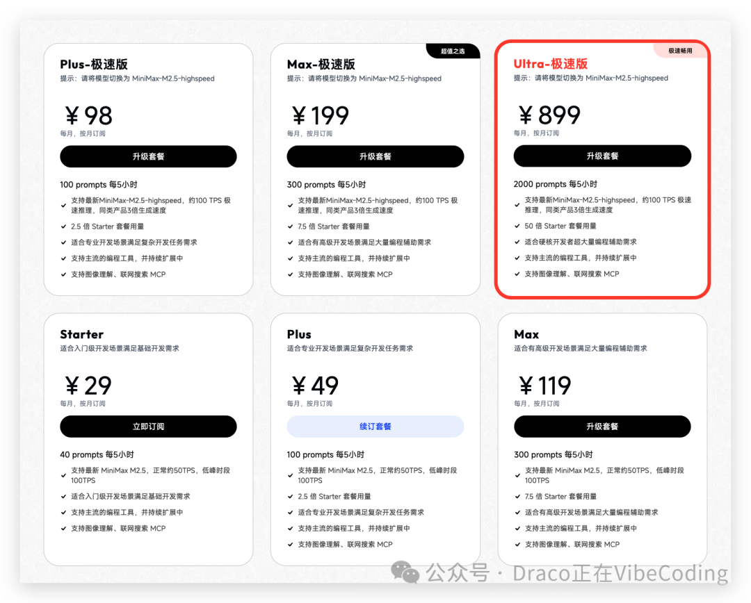 2万字 OpenClaw 零基础上手指南，从部署到应用，一条龙搞定！
