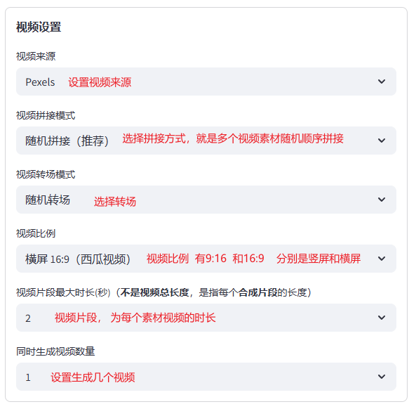 image-20250930112822915