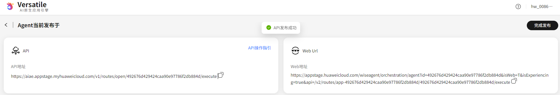 image-20250730130005702