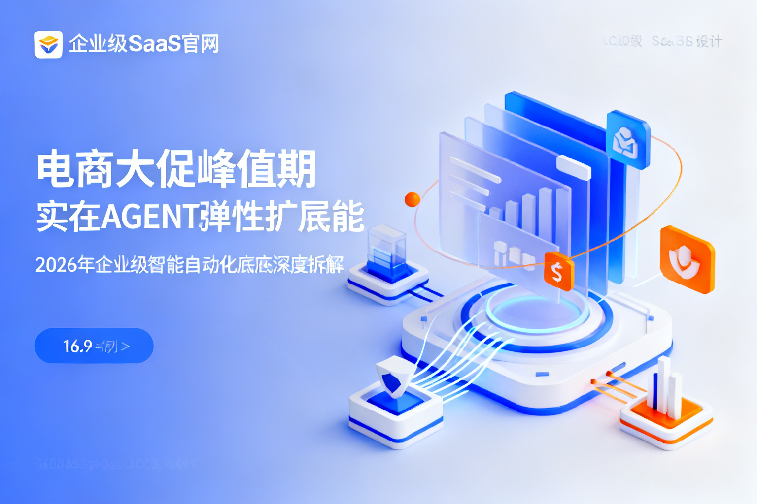 配图1