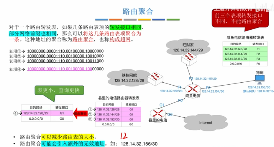 image-20250613175101869