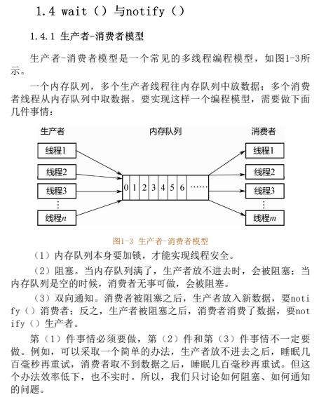 就现在这行情,Java程序员还有必要深入学习源码吗?-CSDN博客