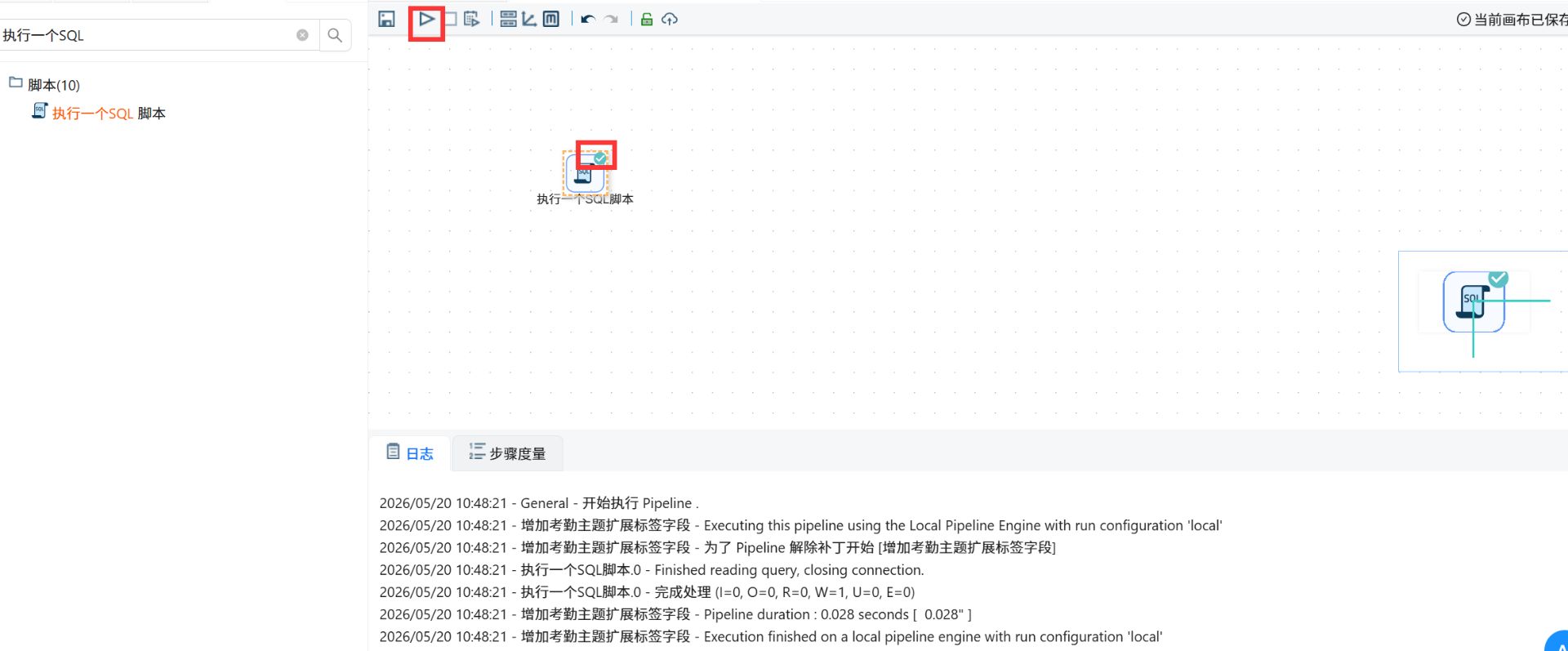 图形用户界面, 应用程序
AI 生成的内容可能不正确。