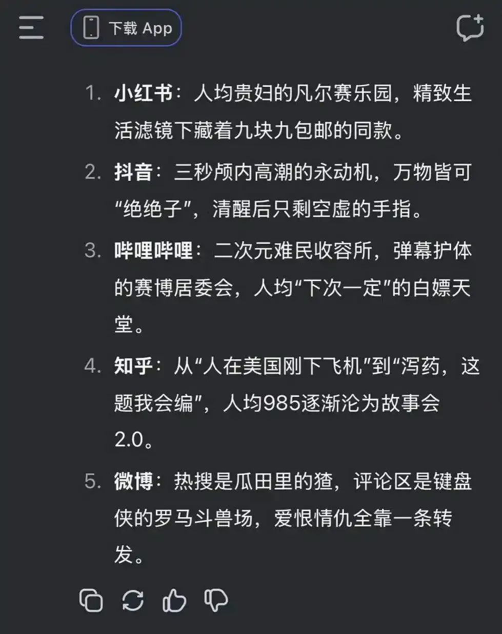 09f30e0f12b00126d8dbf106b1fae221.jpeg