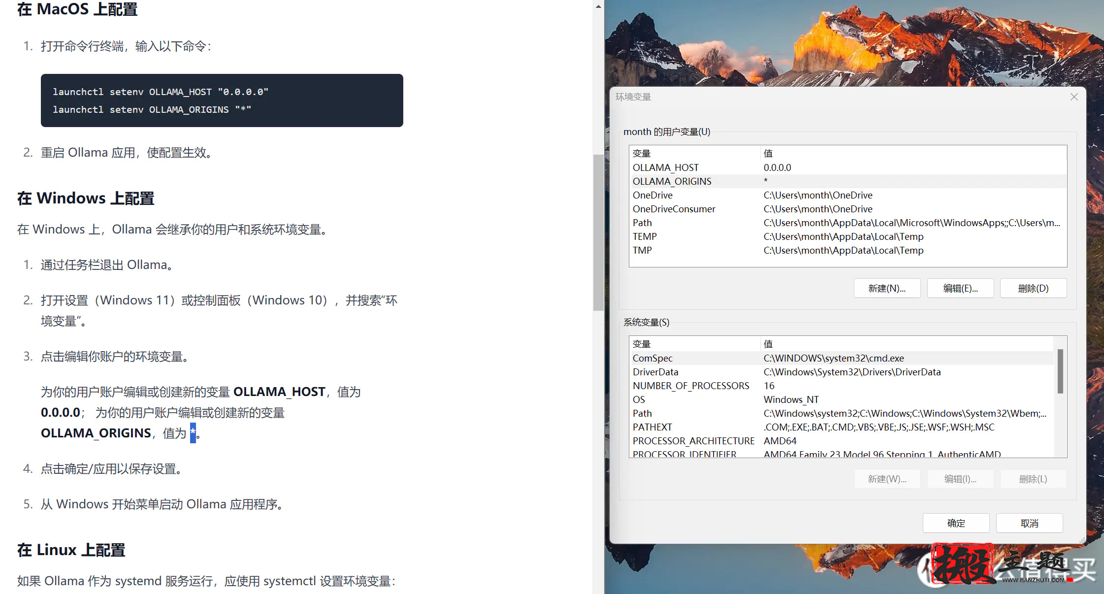 DeepSeek本地搭建部署详细图文教程插图18