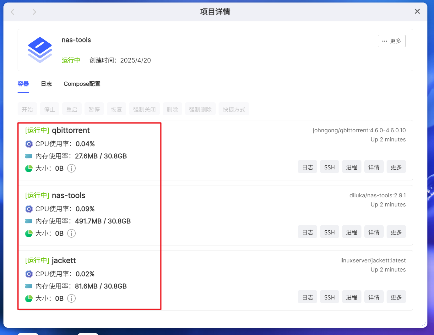 极空间NAS号称开挂！正式支持Compose图形化部署！小白玩Docker也能如此丝滑！_极空间compose部署