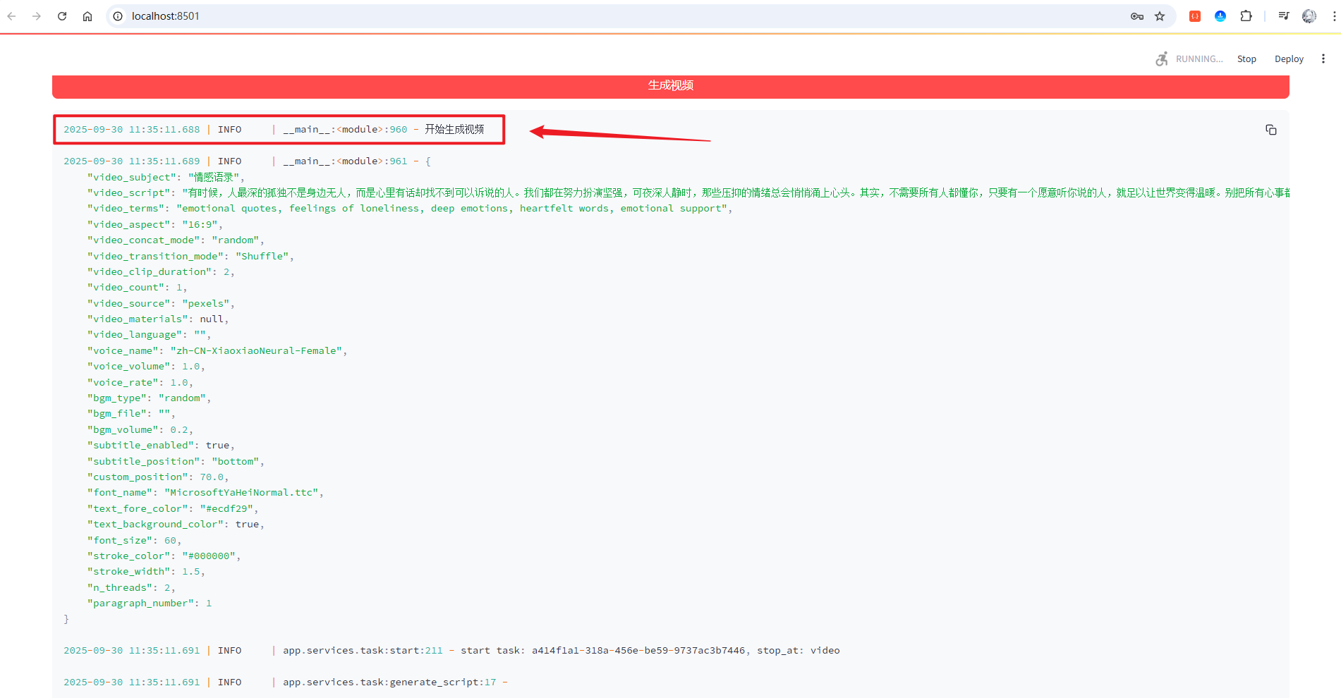 image-20250930113624851