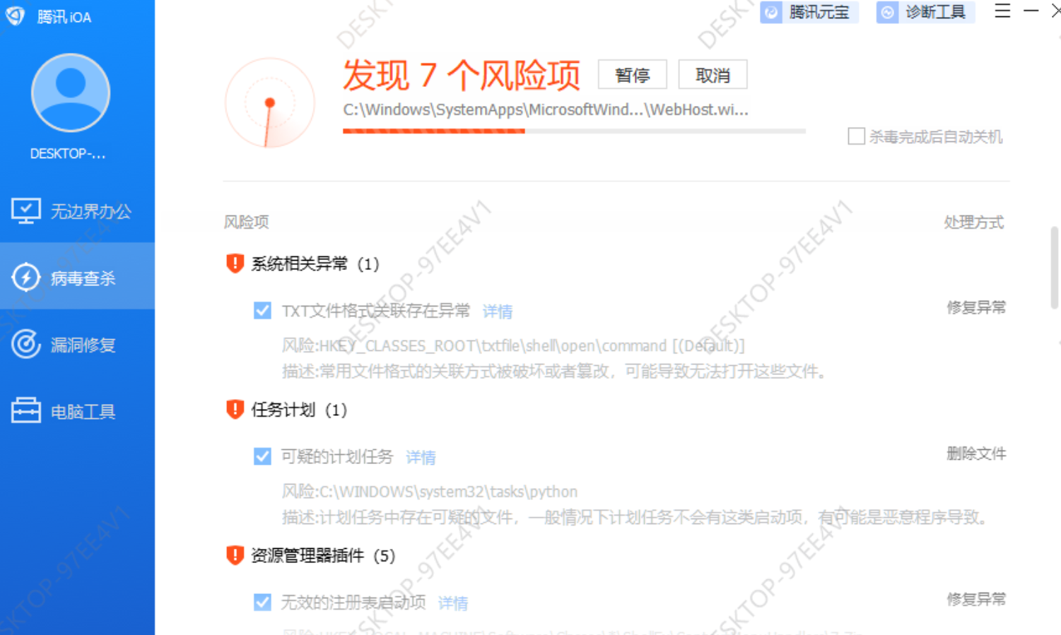 请在此添加图片描述