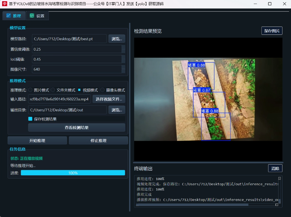 image-20250722114046700