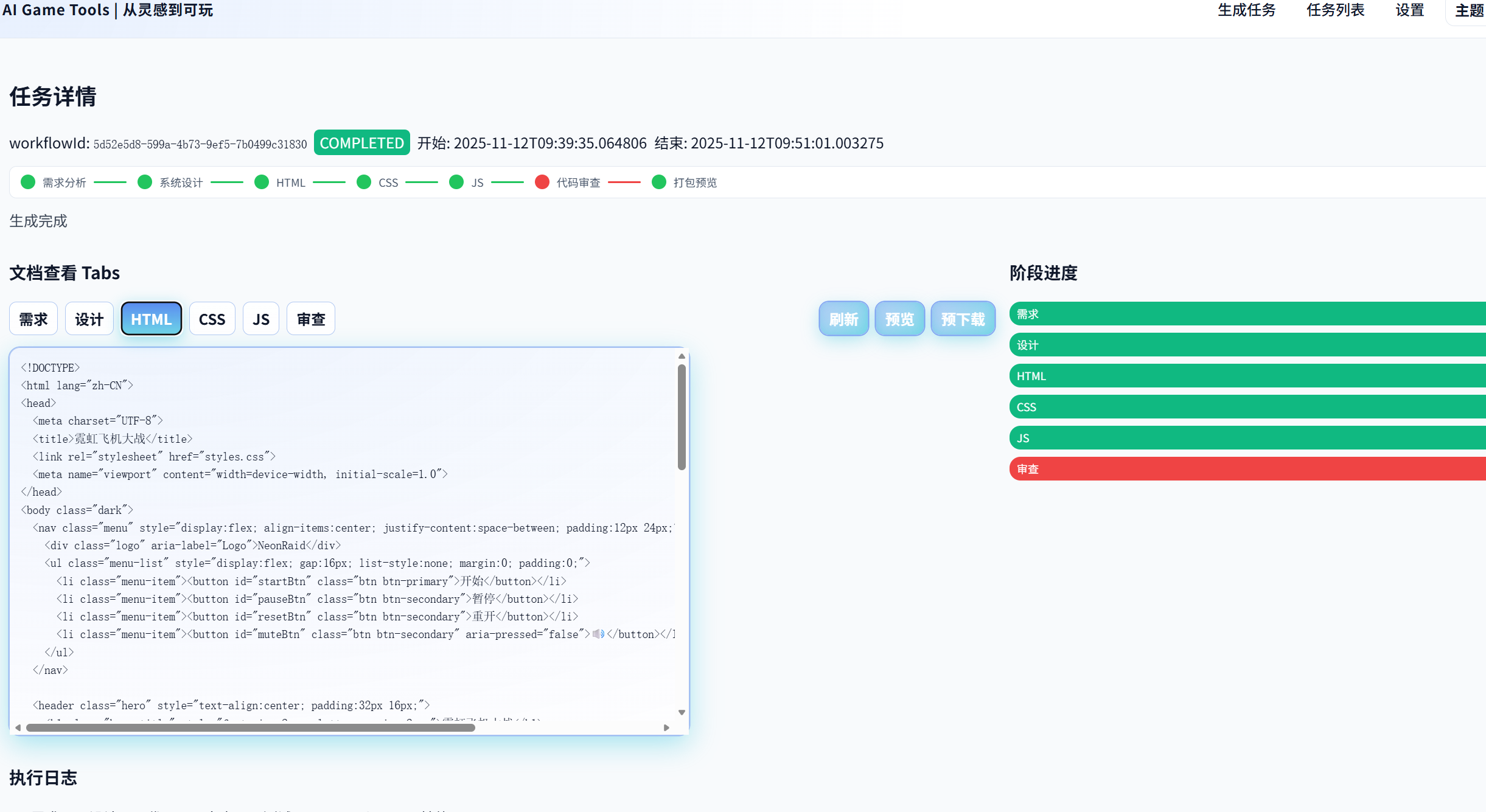 d461f9cf82eeb0e54ea3ccf9246145c7